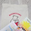 북스타트 책읽어주세요 | 25년 북스타트 책꾸러미 아기동화책 후기
