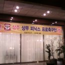 임동 무등경기장 이미지