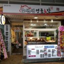 조선생명품족발 이미지