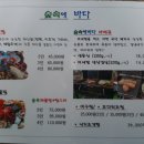 숲속에 이미지