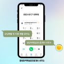 임당역햇살공인중개사사무소 이미지