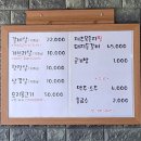 효정식육식당 이미지
