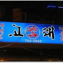 동우수산 이미지
