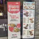 역전할머니맥주 | 율량동 역전할머니맥주 신메뉴 냉면 후기 맥주랑 찰떡 궁합