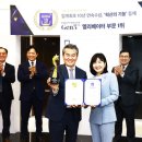 코리아젠 이미지