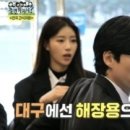 금호국밥 이미지