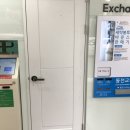크린업24오목교역점