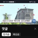 베트남전. 미군파병은 혈맹이냐 미국이익 우선이냐 한국전쟁은? 이익만 앞세운미국 북핵을돕는중러 북중러는 진정한혈맹이다 이미지