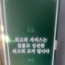 건호생생정육식당 이미지