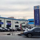 교통안전공단 신탄진검사소 이미지