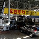 신기종합주방