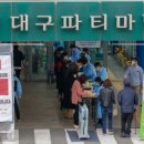 파티마요양병원 이미지