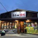 남구-87 | [대구 남구 대명동맛집] 도도한끼 방문 후기