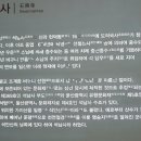 언양 가지산 석남사 이미지