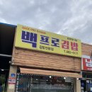 원정카센터 이미지