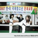 태권도 우주 체육관 이미지