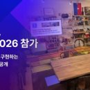 주식회사 파인솔루션 이미지