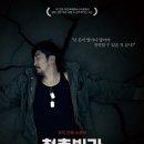 (주)메가폰엔터테인먼트 이미지