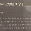 복천사 조상경 네이버블로그