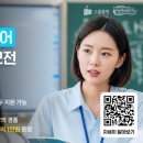 장애청년 경제교실 이미지