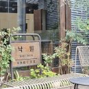 종로꽃조경