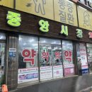 1번가온누리약국 네이버블로그