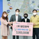 한테크생활건강(주) 이미지