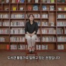 유튜브는 책을 집어 삼킬것인가? 이미지