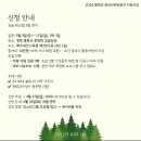 문수농장 2 | [봉화군 청년브랜딩탐색 지원사업] 깊숲 워크랩 (5.9~.11) 1일차 후기