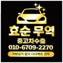 쏘나타 | 부안 쏘나타 중고차수출 후기 상담