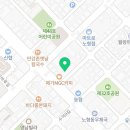 김광정정형외과의원 이미지