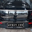 동화차유리 이미지