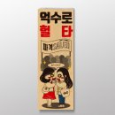 헐타 이미지
