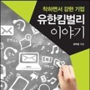 그린디펜드 이미지