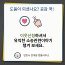 천대웅법률사무소 이미지