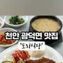 신흥리3길 이미지