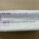 영지네코다리 이미지
