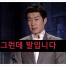 캐릭터인형