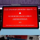 보배시스템 이미지