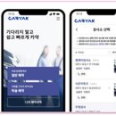 엠케이모바일 이미지