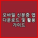 안서동 3가 이미지
