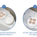 유경바이오 | 수소수생성기 유경바이오 수소수기 사용후기