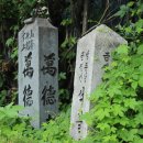 병풍사입구 이미지