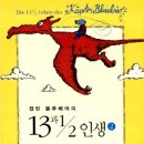 (주)위블루 이미지