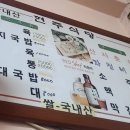 신평현주식당