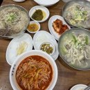 온달면가