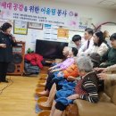 샘물 경로당 이미지