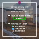 낭만느림보 이미지