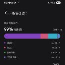 휴이넘 | 너 누구보러갔어? 넥스지라고 제왑인데..헐 jyp에 그런애들도있어?