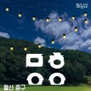 (주)문화방송 이미지
